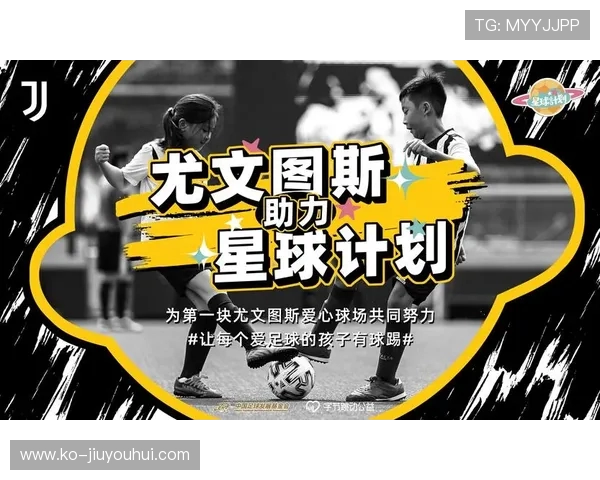 南通足球与延边队携手共进 助力地方足球文化发展与成长