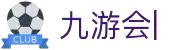 九游会·J9 (China)官网|真人游戏第一品牌